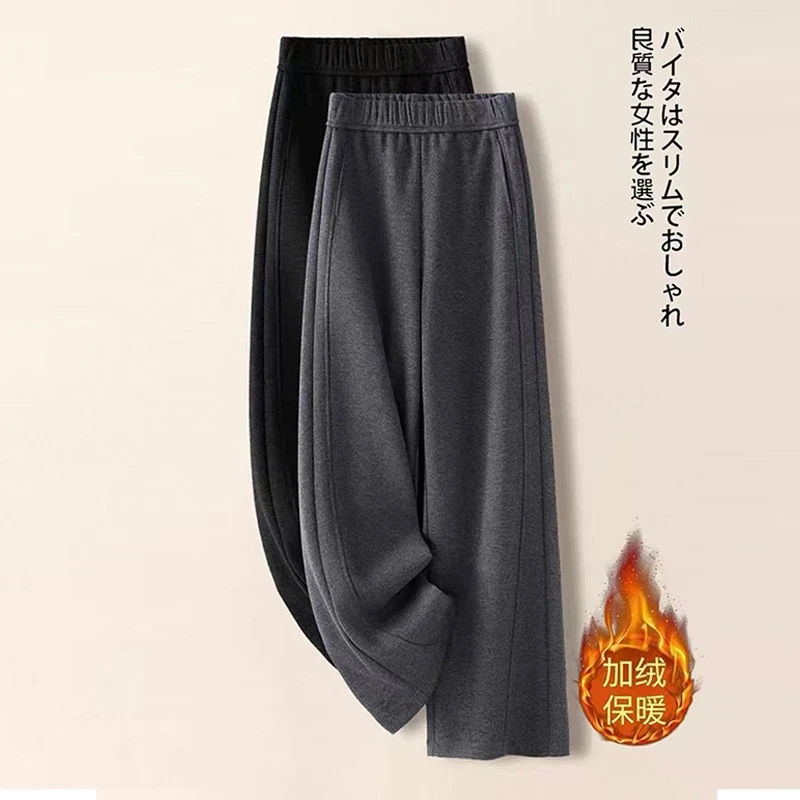 【报恩裤】2025新款秋冬加绒加厚羊 绒高腰休闲弯刀裤宽松直筒裤