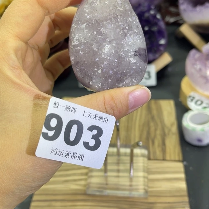 大型摆件（非配饰）紫晶未镶嵌