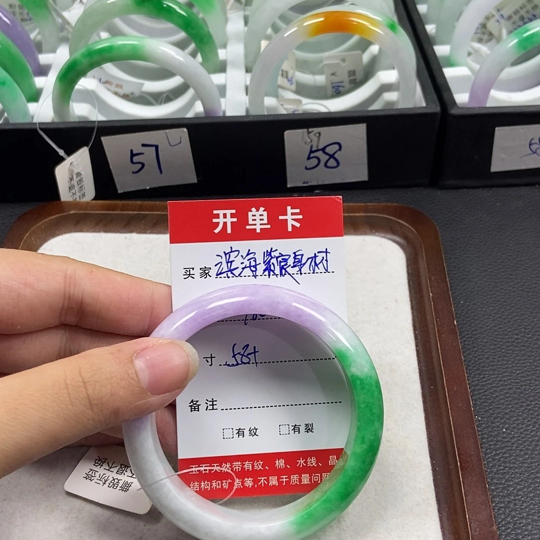 滨***敏一物一拍一物一拍手镯