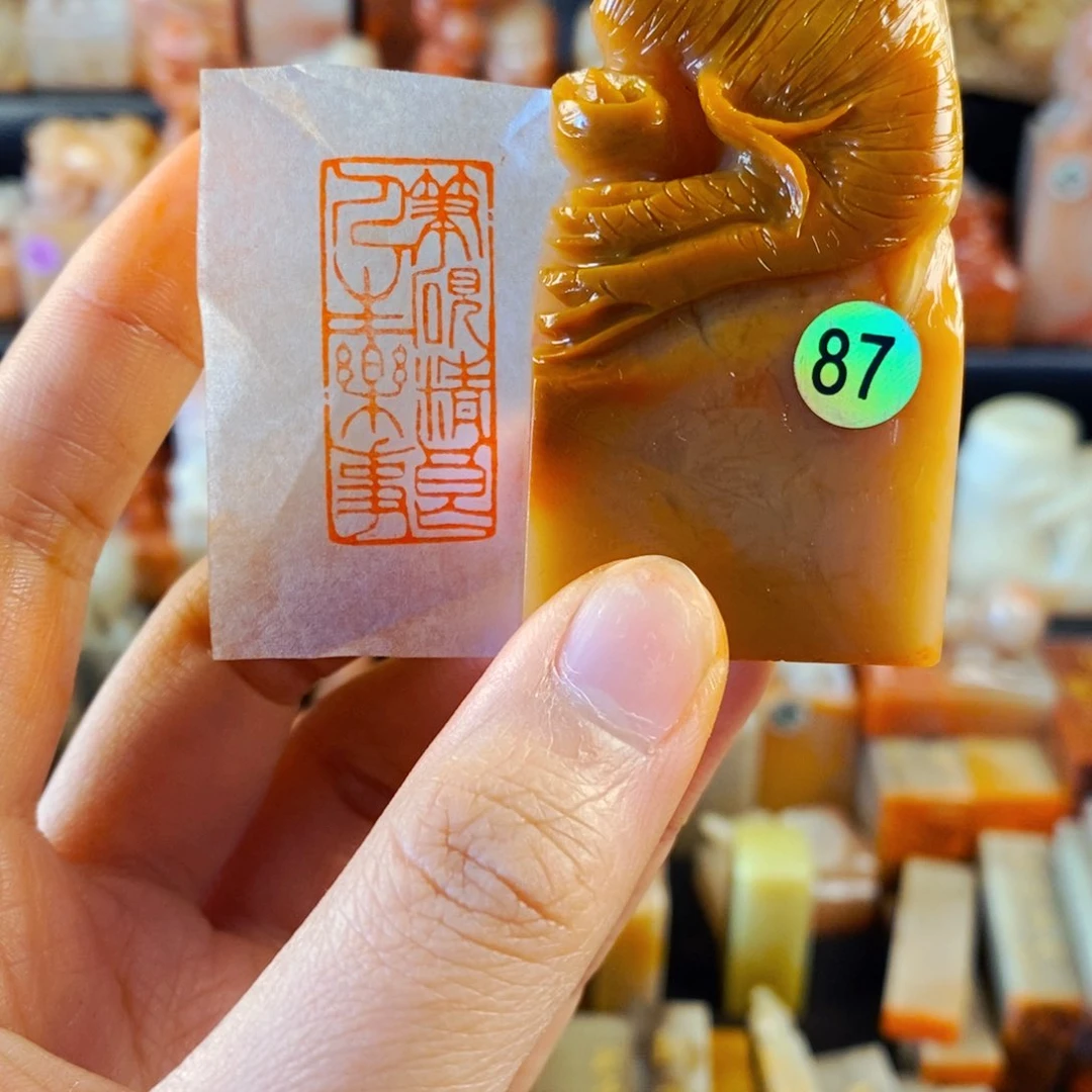 寿山石印石手工篆刻笔研精良人生乐事