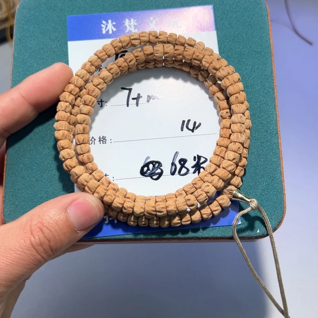 柏香籽/百香籽吊坠