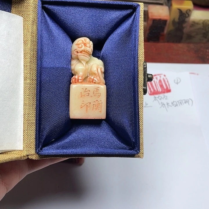 乐***虎寿山石印石芙蓉石