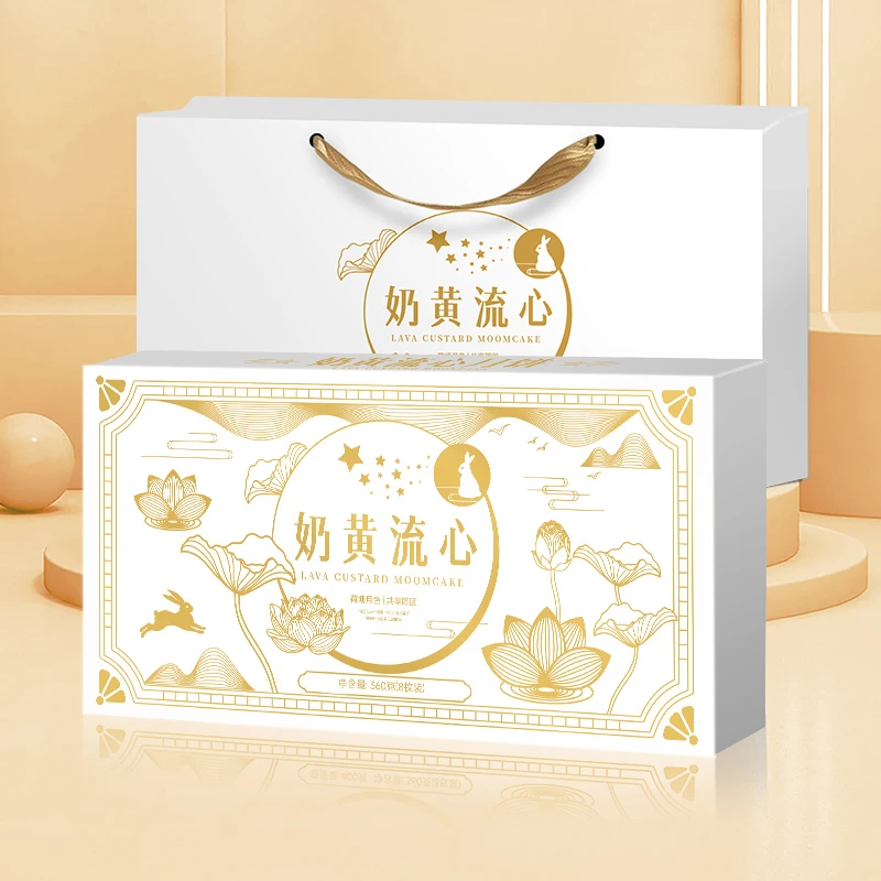 广式奶黄流心月饼礼盒装高档中秋节送礼中秋送礼佳品