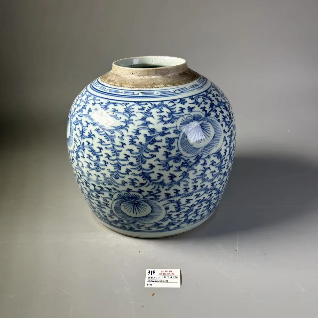 SCS31616清中期缠枝花卉图纹盖罐