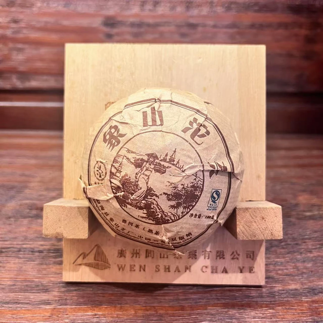 007年象山沱熟茶100克沱