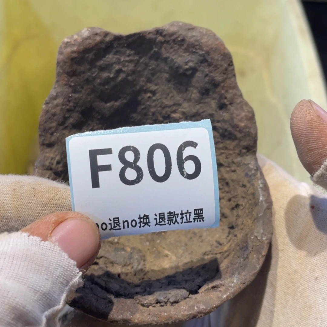 粤***收瓷片表弟链接火爆热卖热卖