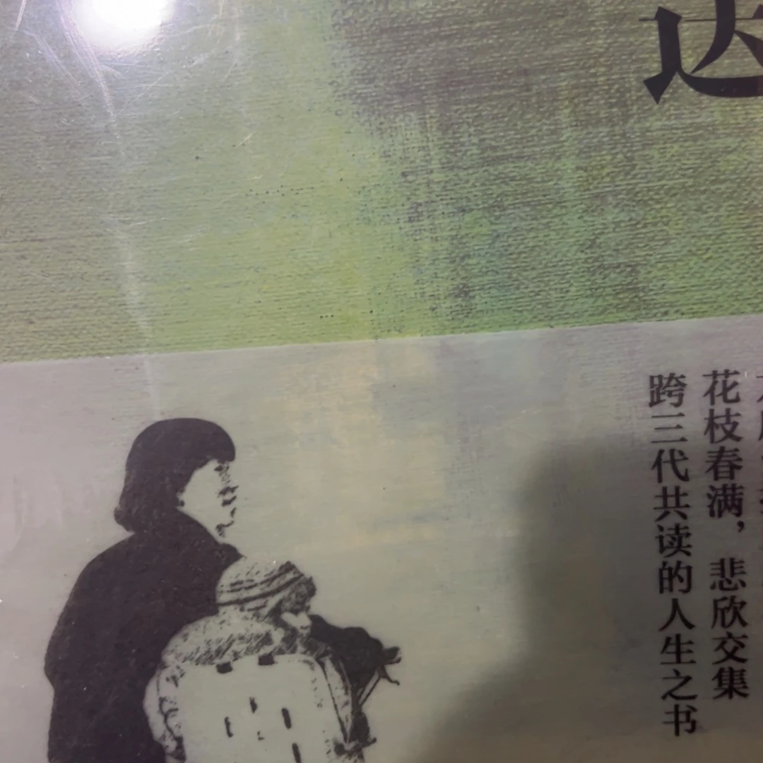 目送五米一个福利