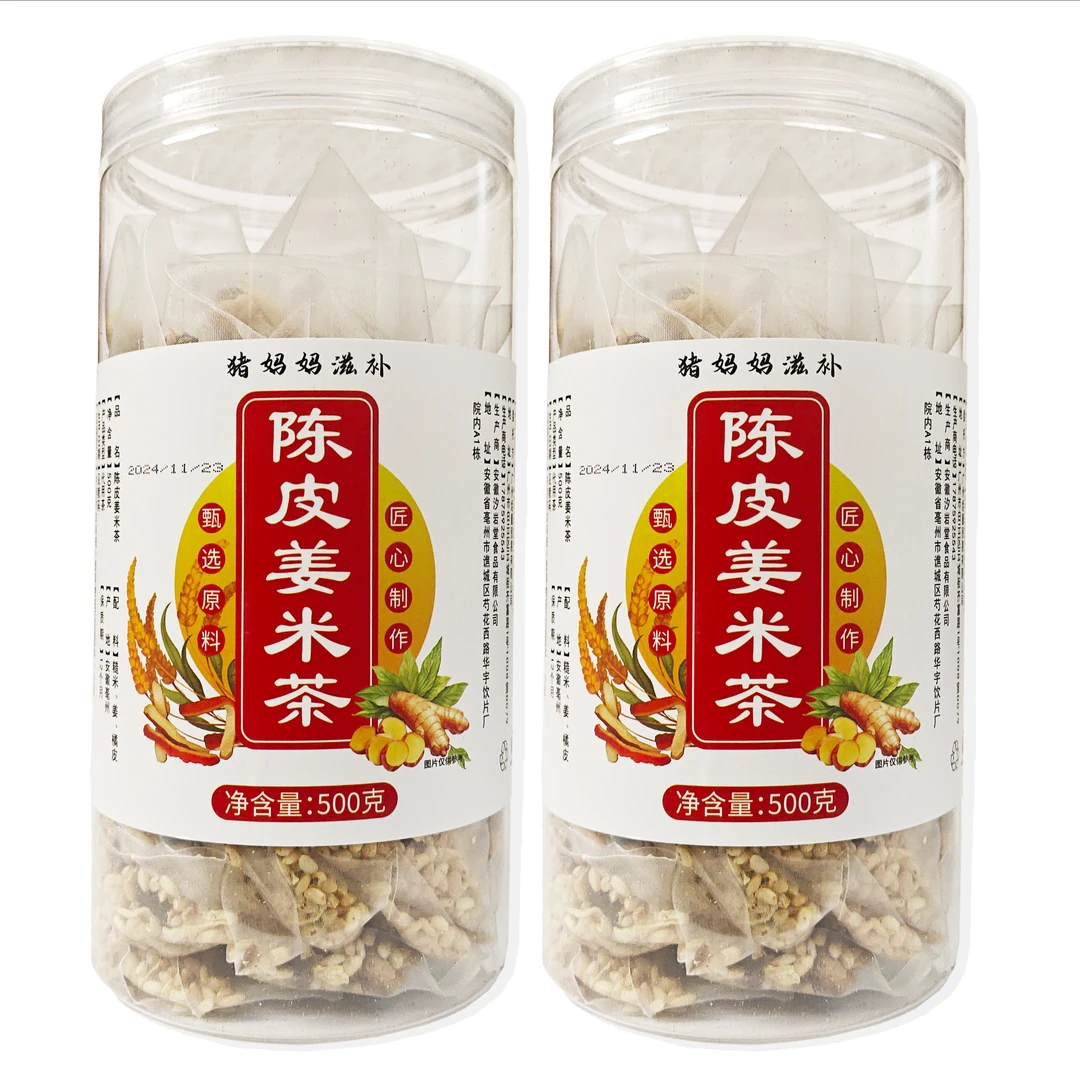 【陈皮姜米茶】胶鱼胶黄花胶厚肉胶质炖甜品做奶冻煲汤天然滋补细腻