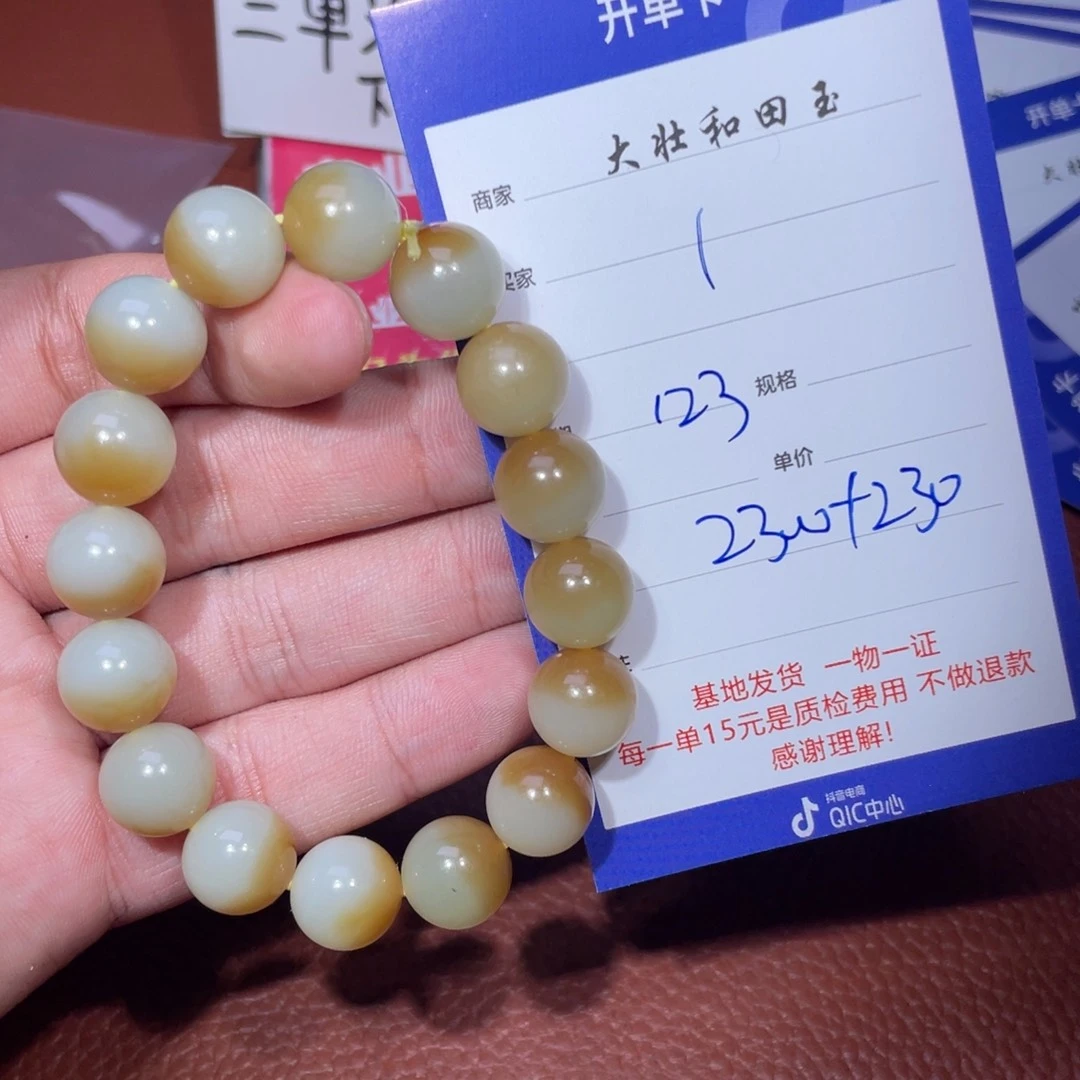 未镶嵌和田玉挂件l****8