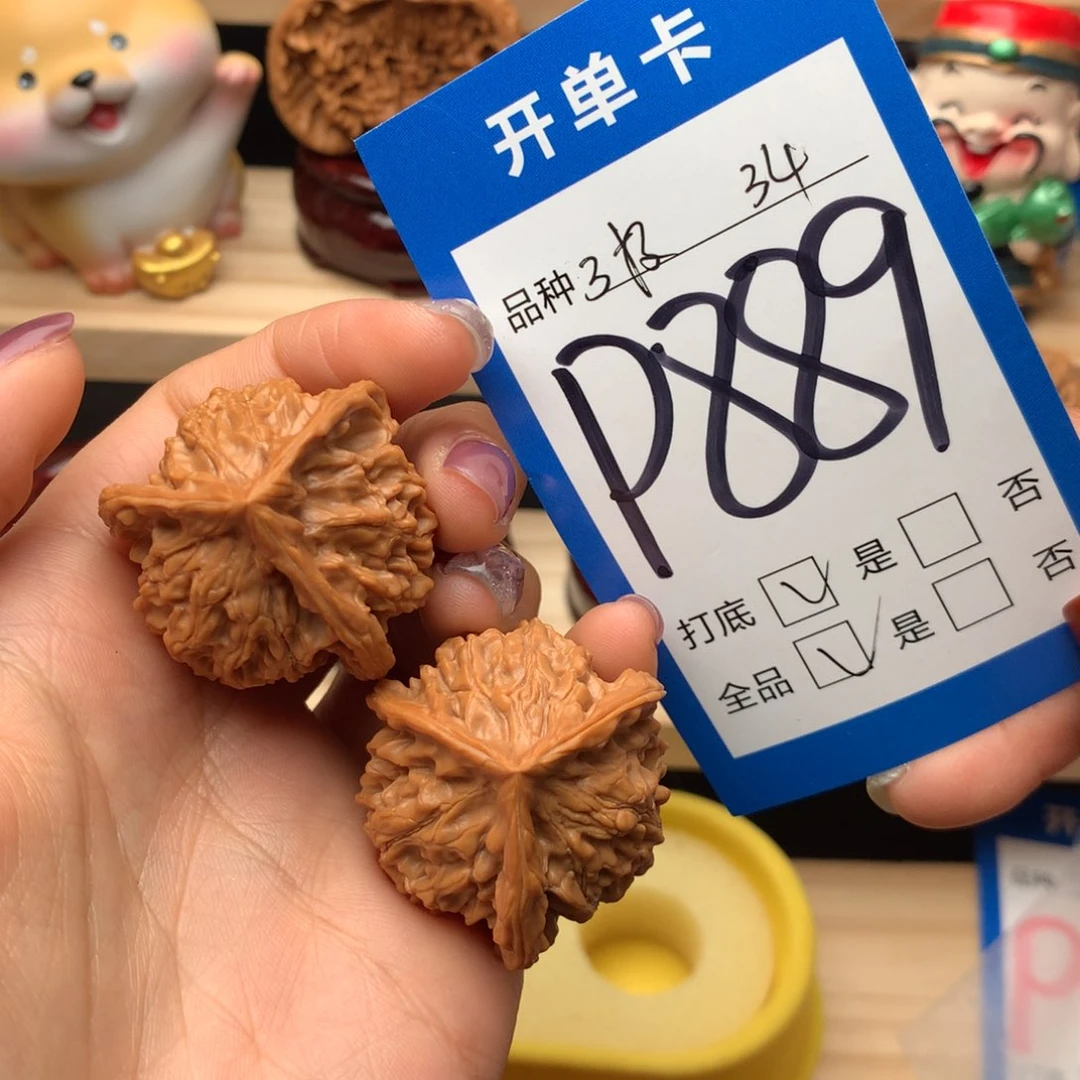 文玩核桃把件M***u三棱