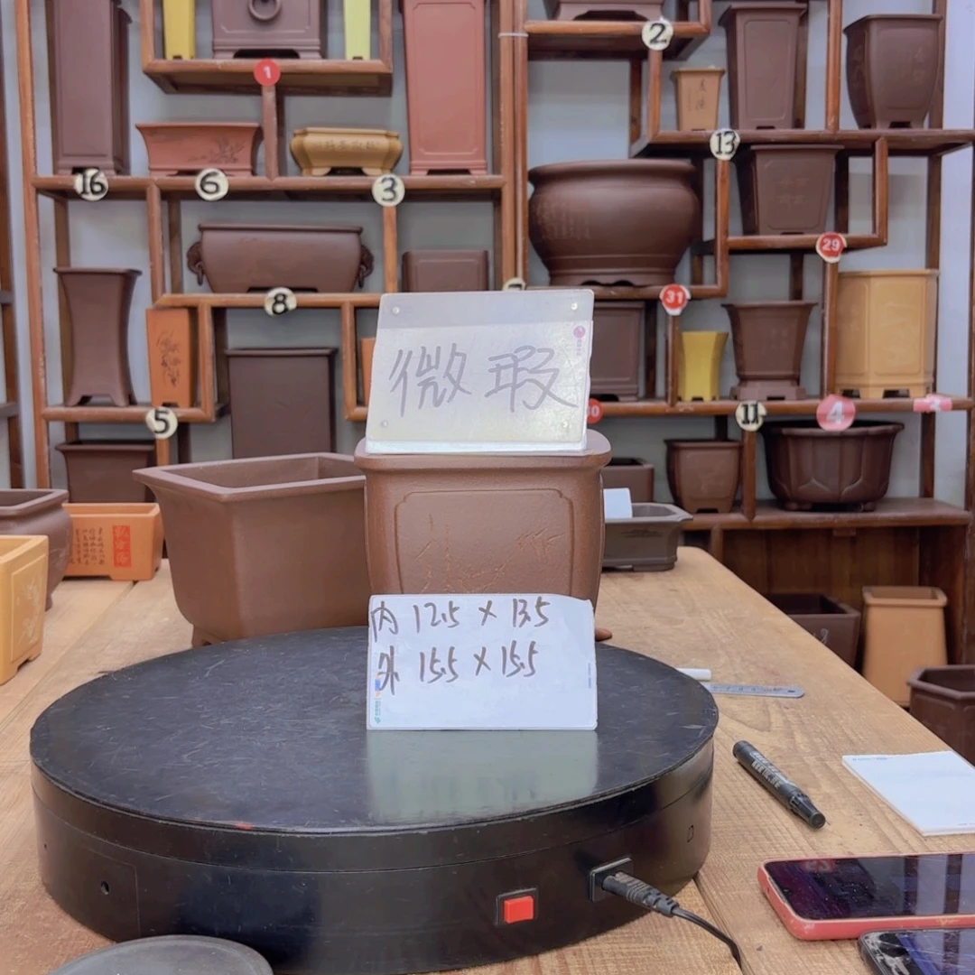 荣***g花盆紫砂福利微瑕