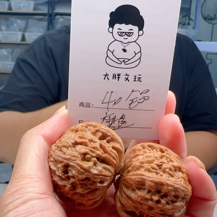 把件文玩核桃磨盘
