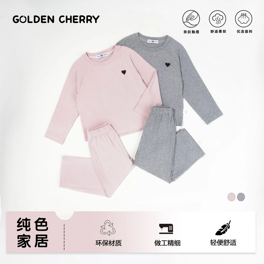 【金樱桃】小童粉色爱心家居套装QDD1537