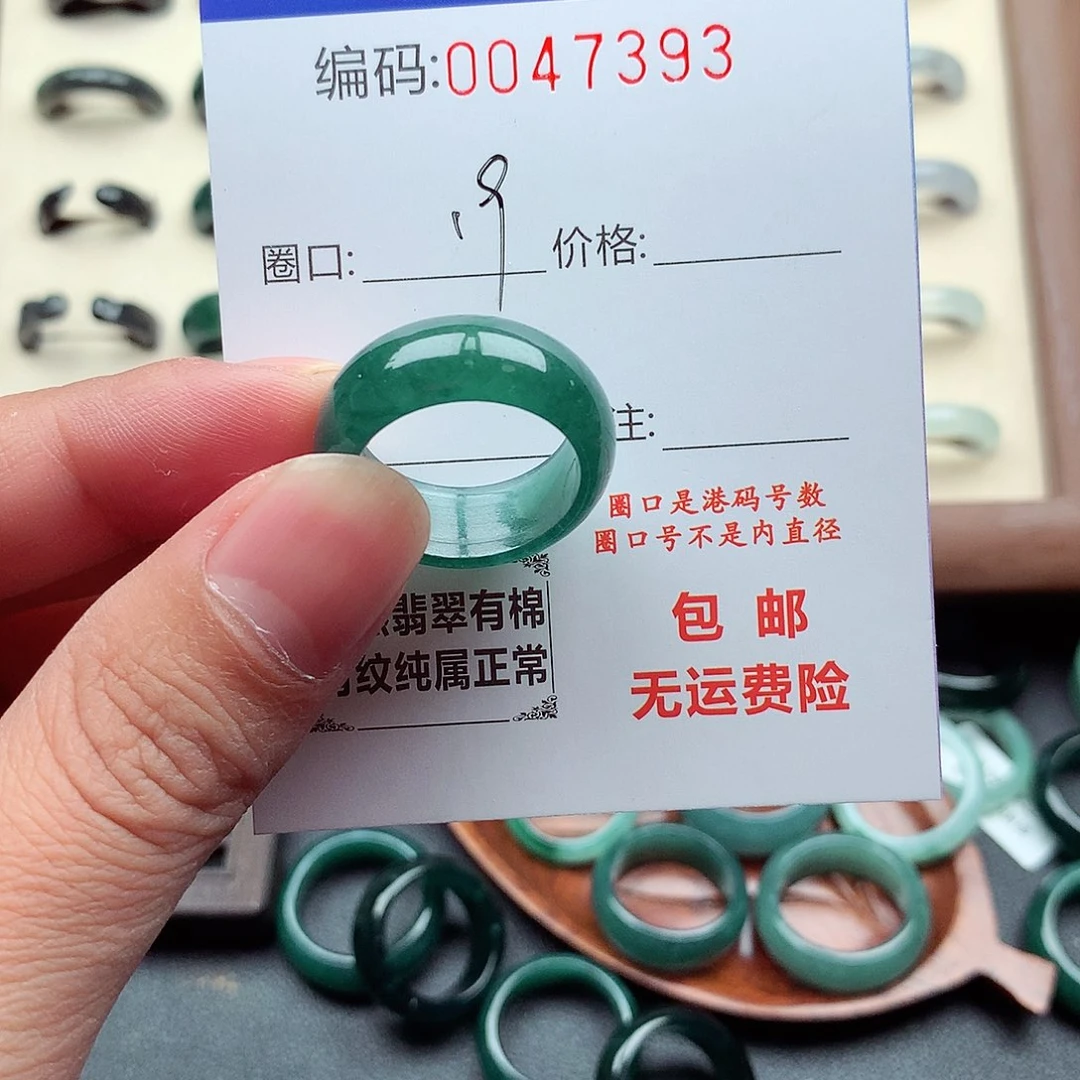 翡翠未镶嵌戒指天然