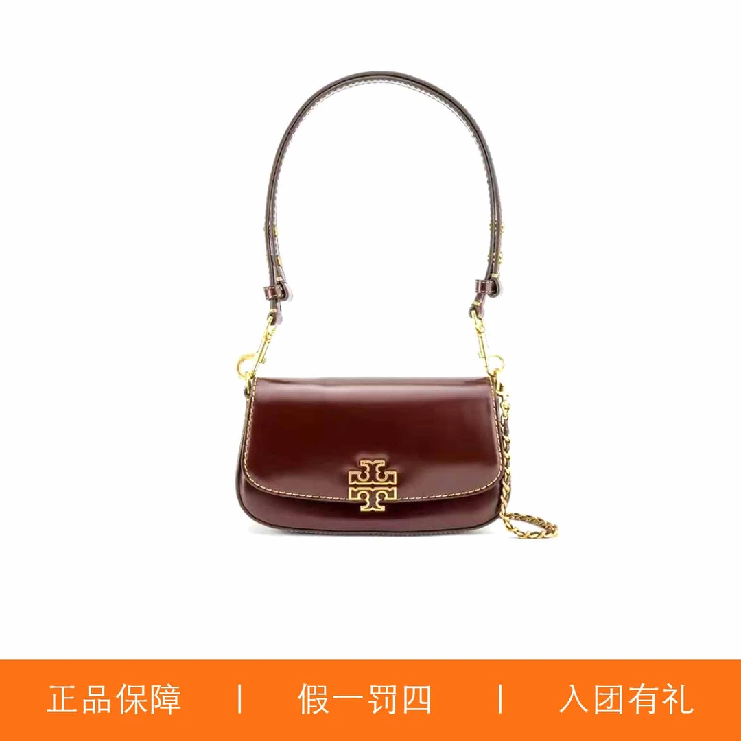95新 TORY BURCH/汤丽柏琦 TB扇形翻盖斜挎包/Y7808/22X13X6