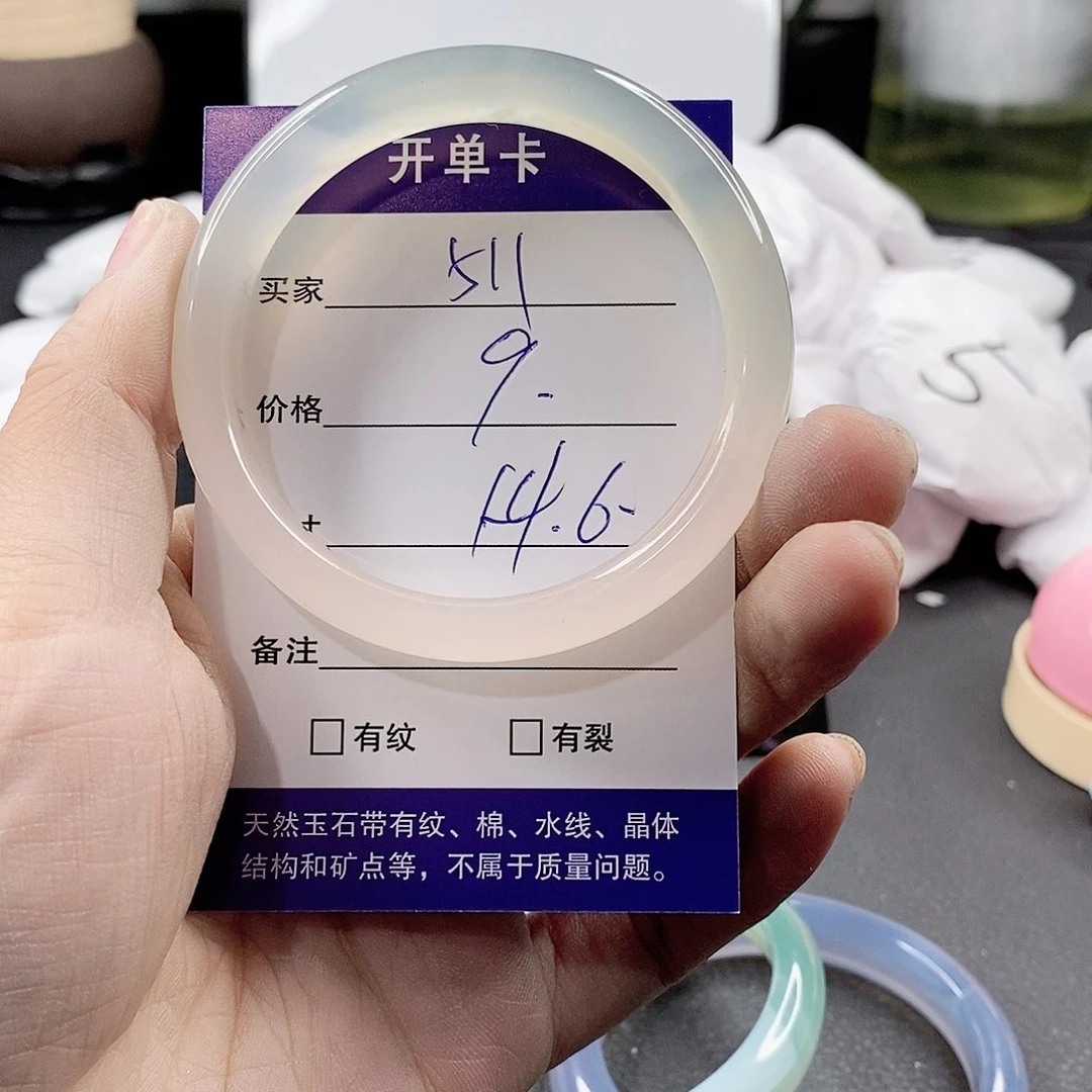 玛瑙/玉髓手镯合金