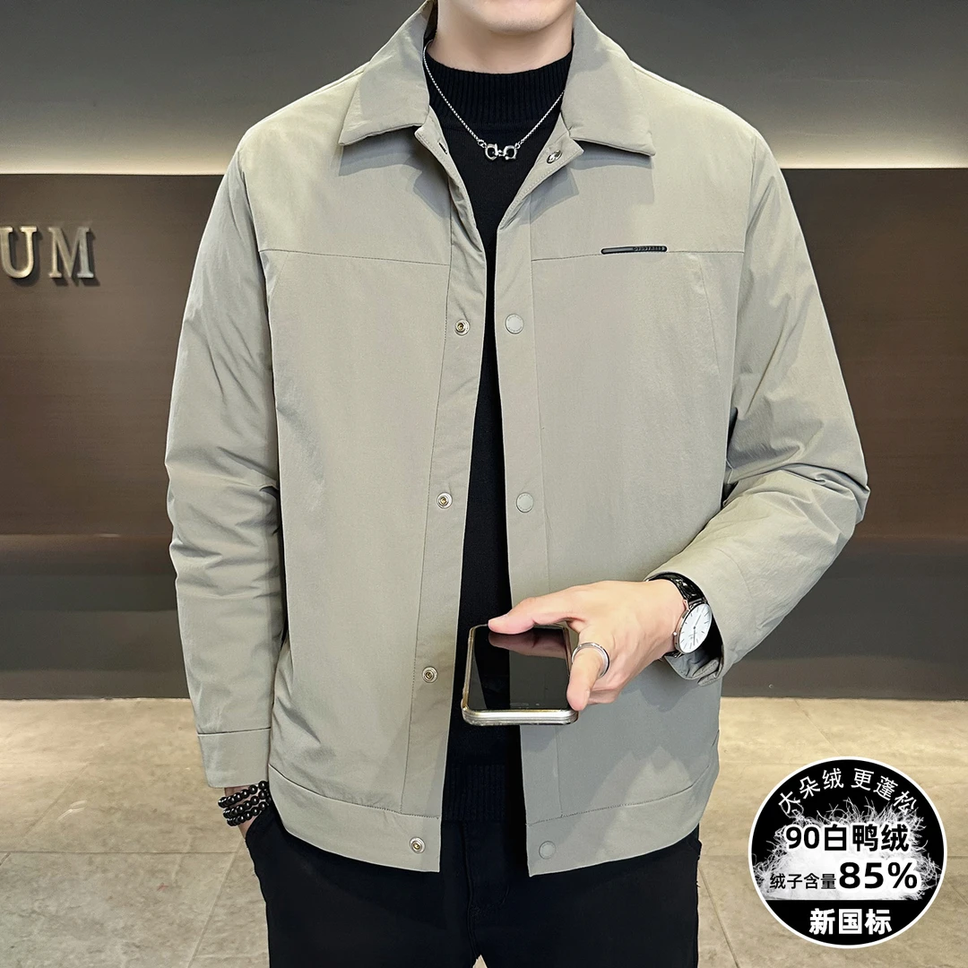 2025男士新款百搭休闲时尚新国标白鸭绒修身翻领羽绒服