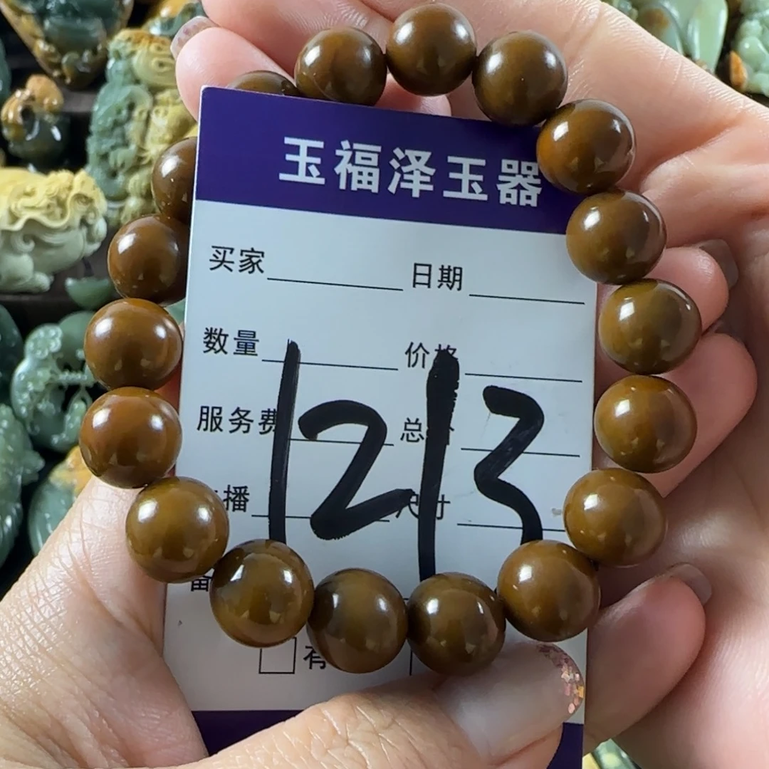 透闪石质玉未镶嵌手链
