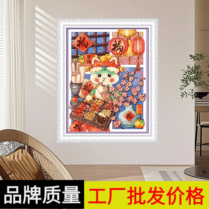 卡通可爱十字绣菜花蛇小件客厅书房背景墙装饰画纯手工满绣无勾边