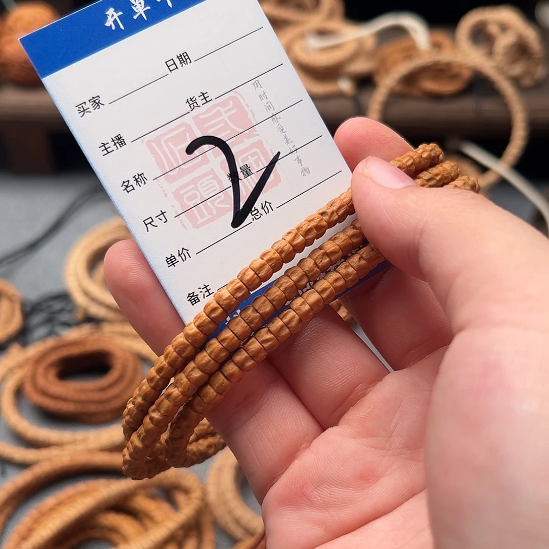 *****吊坠柏香籽/百香籽