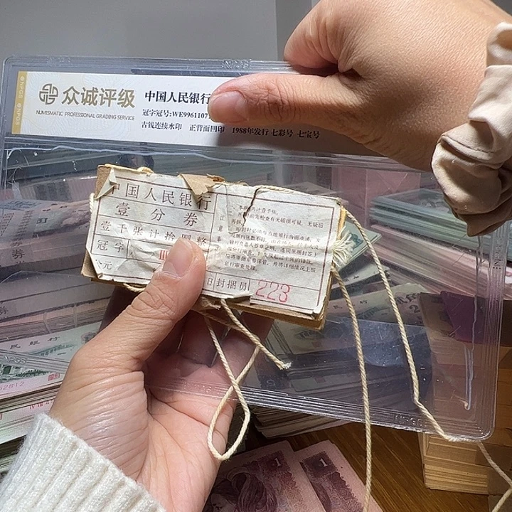 开***好退市人民币一刀如图