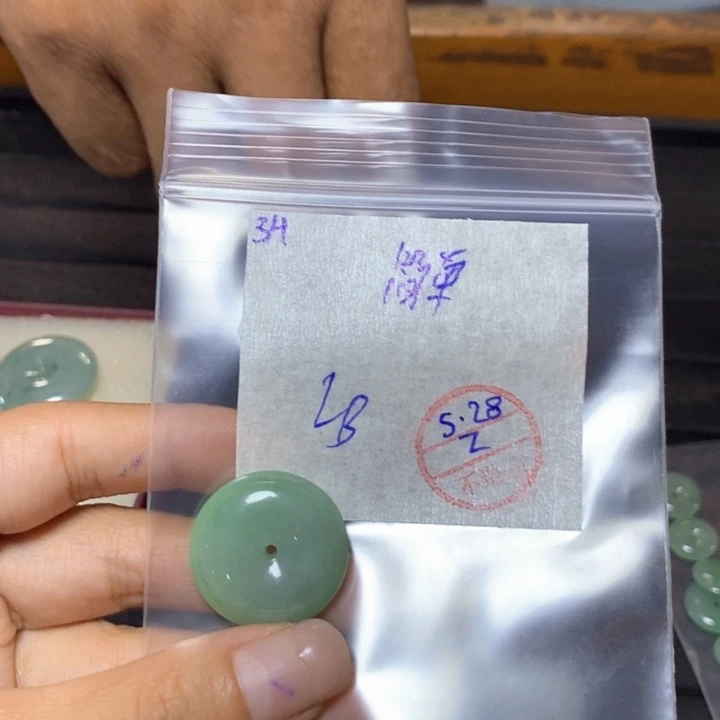 定制翡翠未镶嵌简*爱