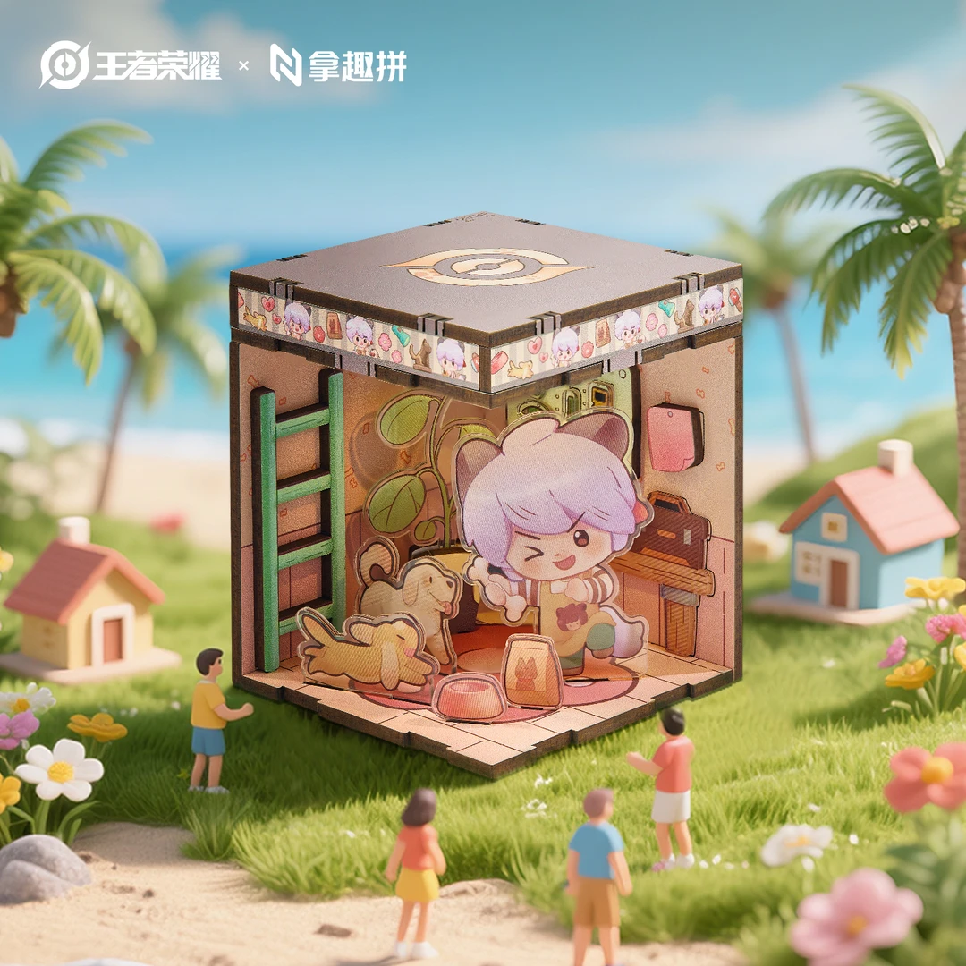 王者荣耀x拿趣拼 | 萌趣宠物小宅立体微缩场景小夜灯