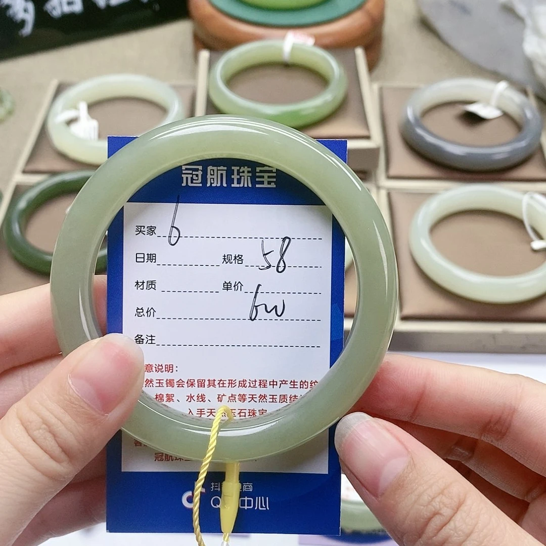 【闪购商品】和田玉手镯未镶嵌