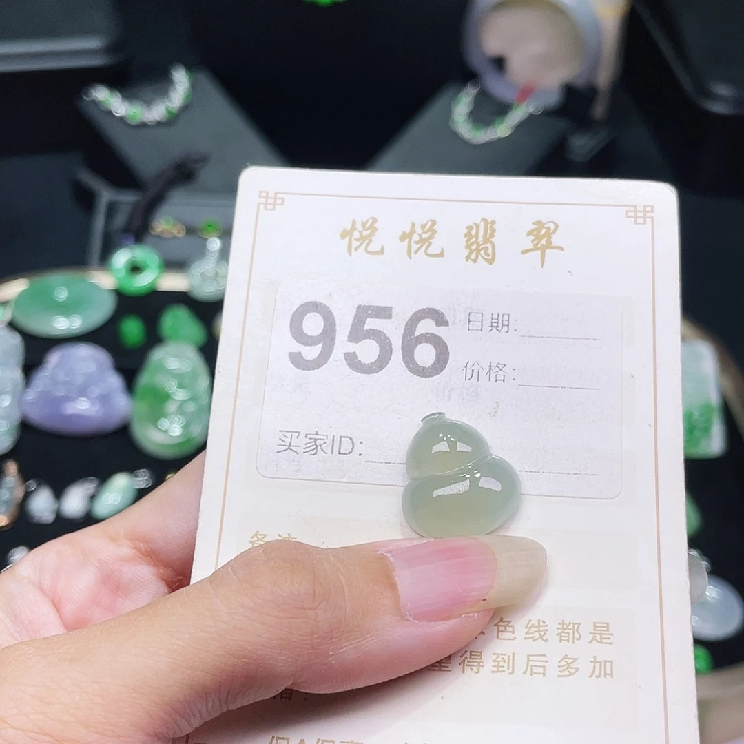 【闪购商品】未镶嵌挂件翡翠裸石