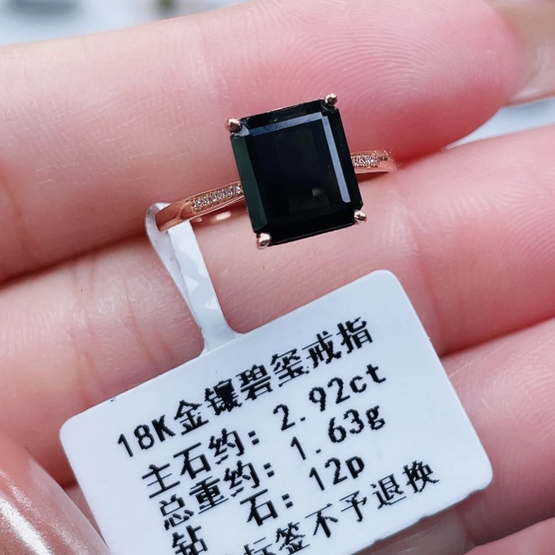 戒指18K金镶嵌碧玺