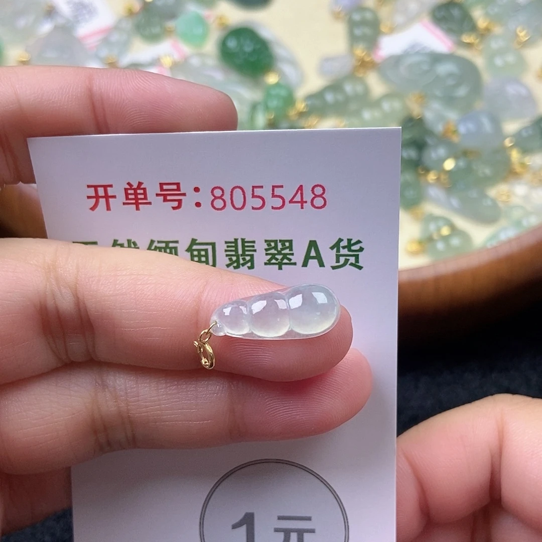 翡翠未镶嵌挂件天然