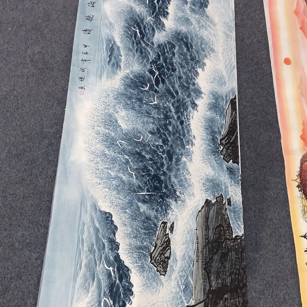 国画小六尺大海一幅