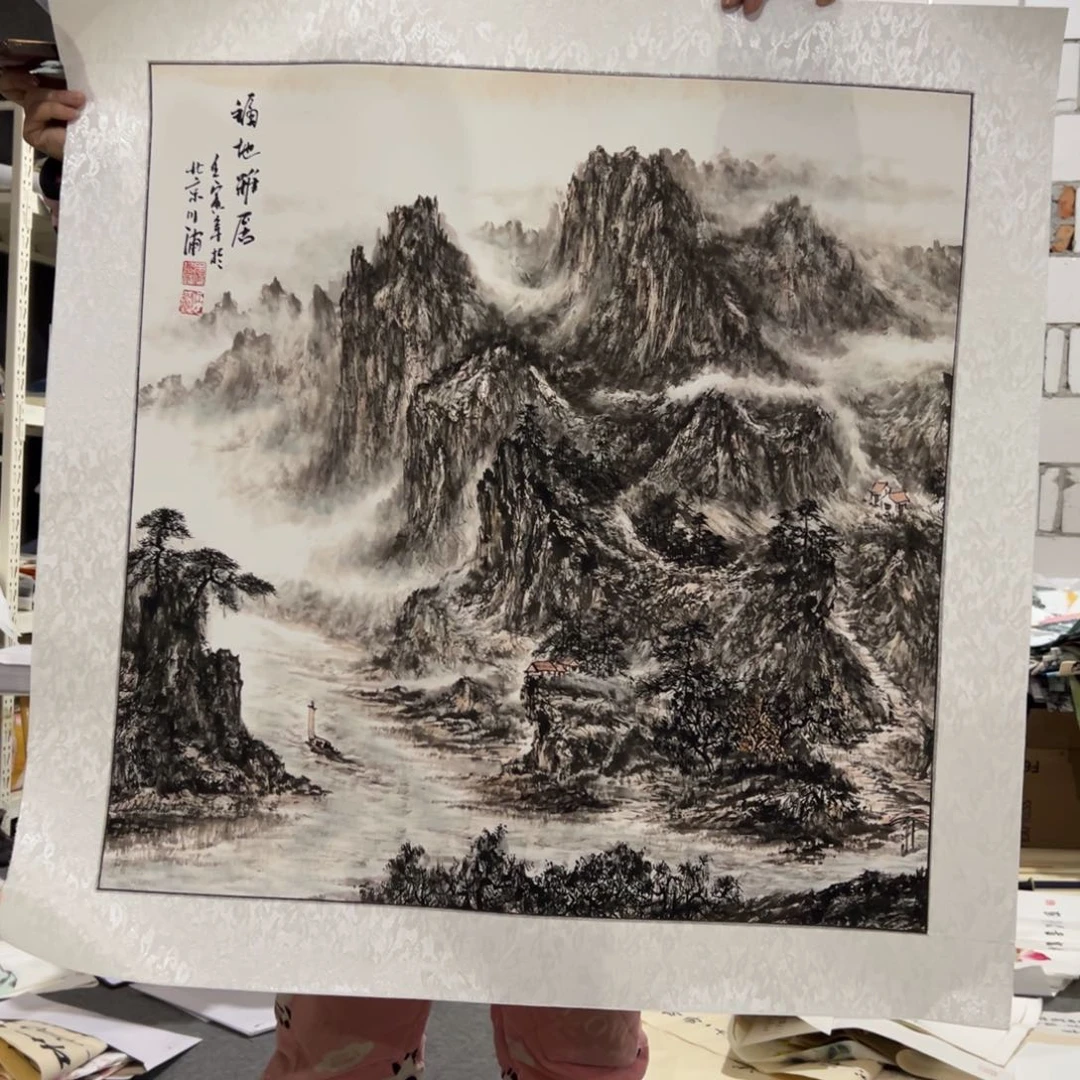 年画一二三四五六七八九