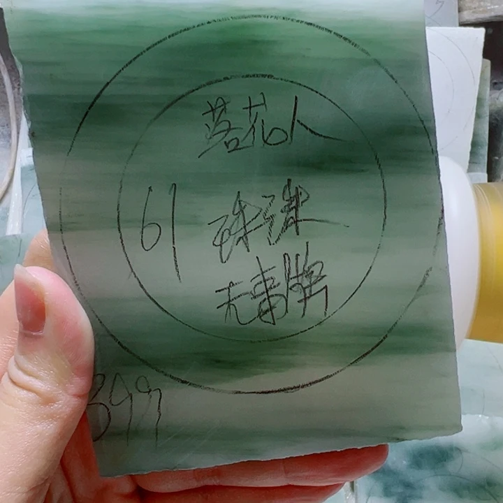 定制石英质玉（天山翠）落****飞定制款61