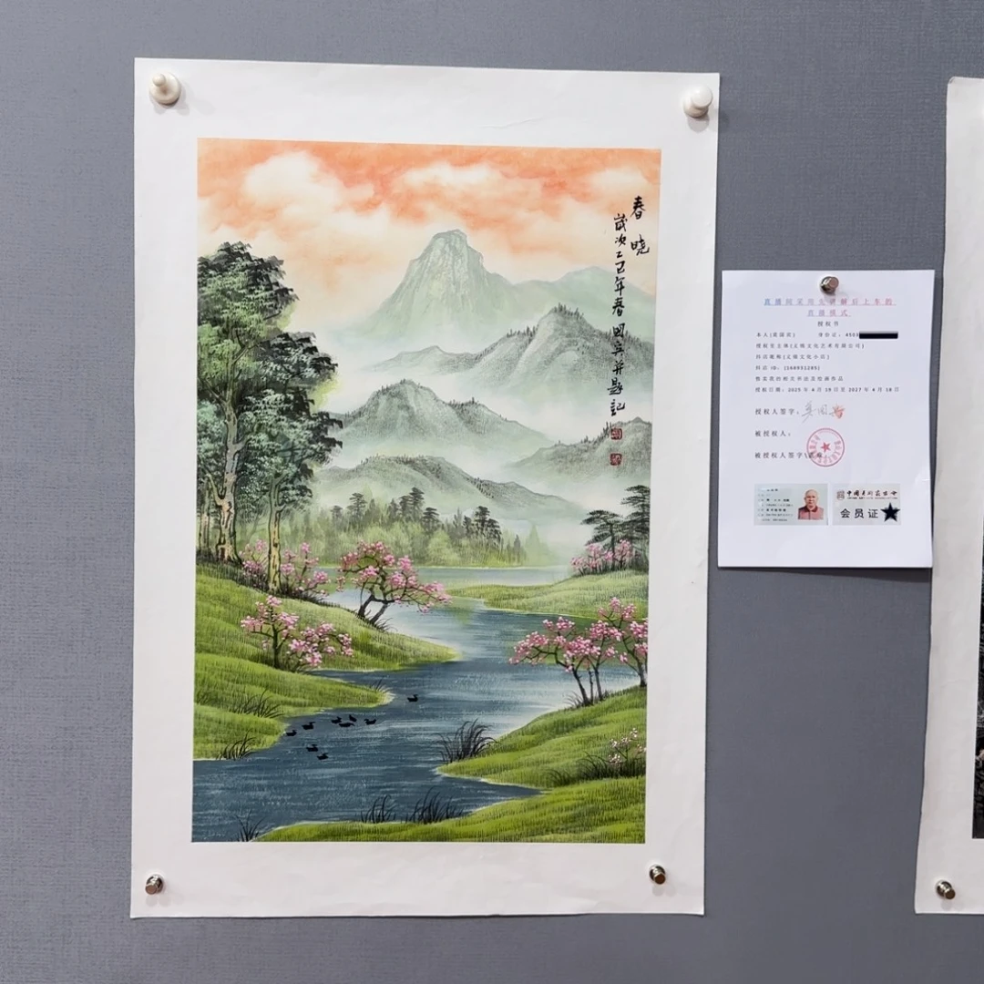 国画莫国宾老师国画