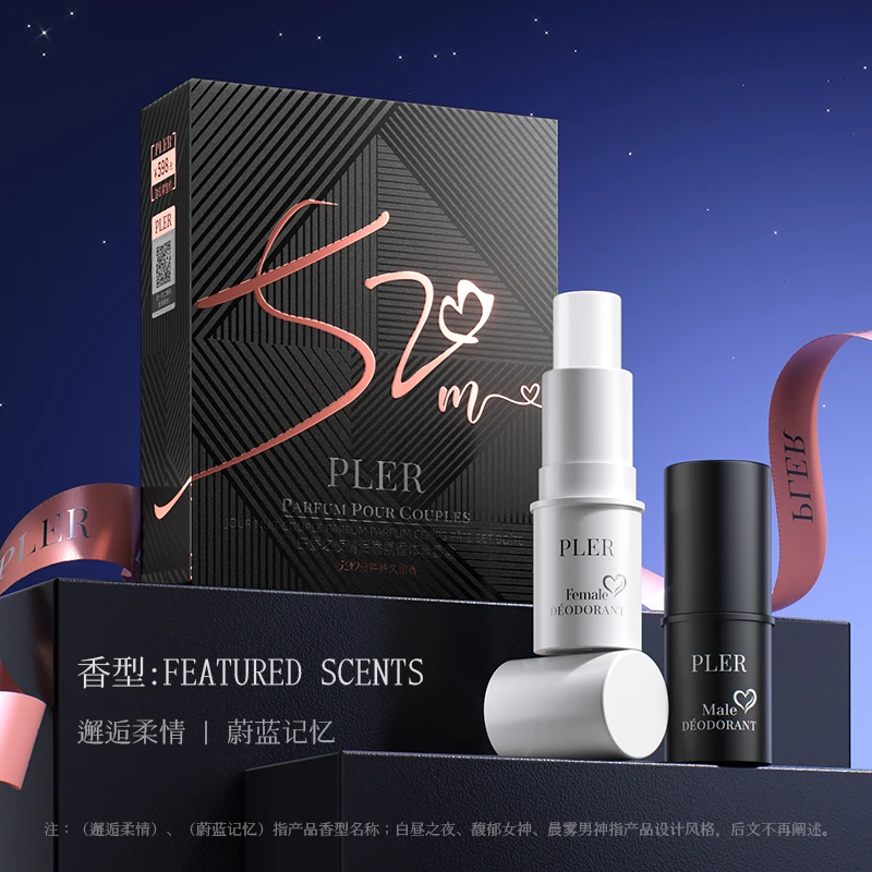 PLER白昼之夜情侣香氛香体膏套盒lyh