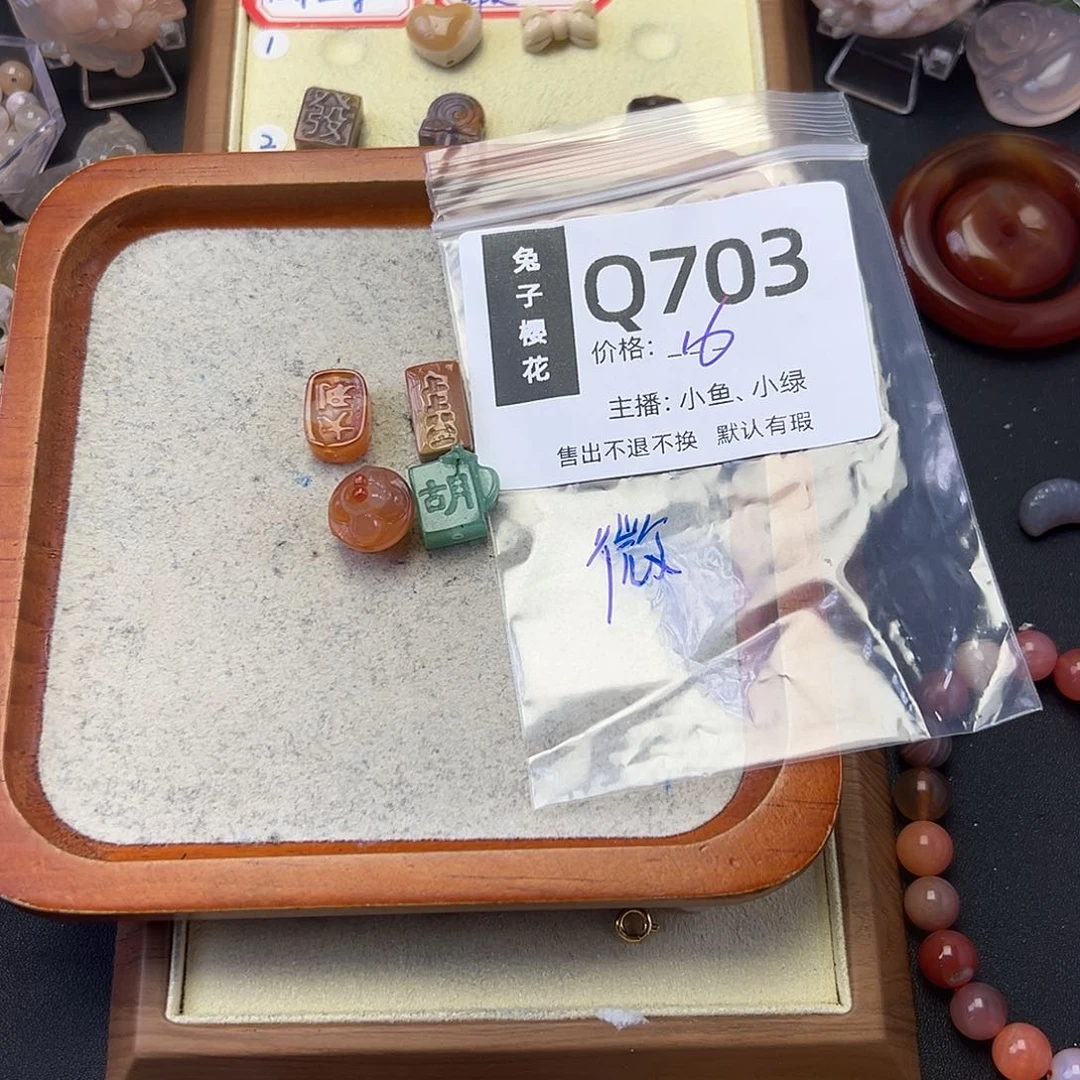 玛瑙/玉髓颈饰足银镀金镶嵌微*