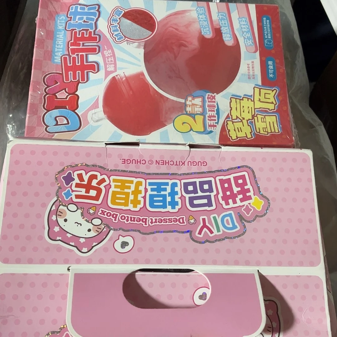 女孩子玩具两个 15包邮出了