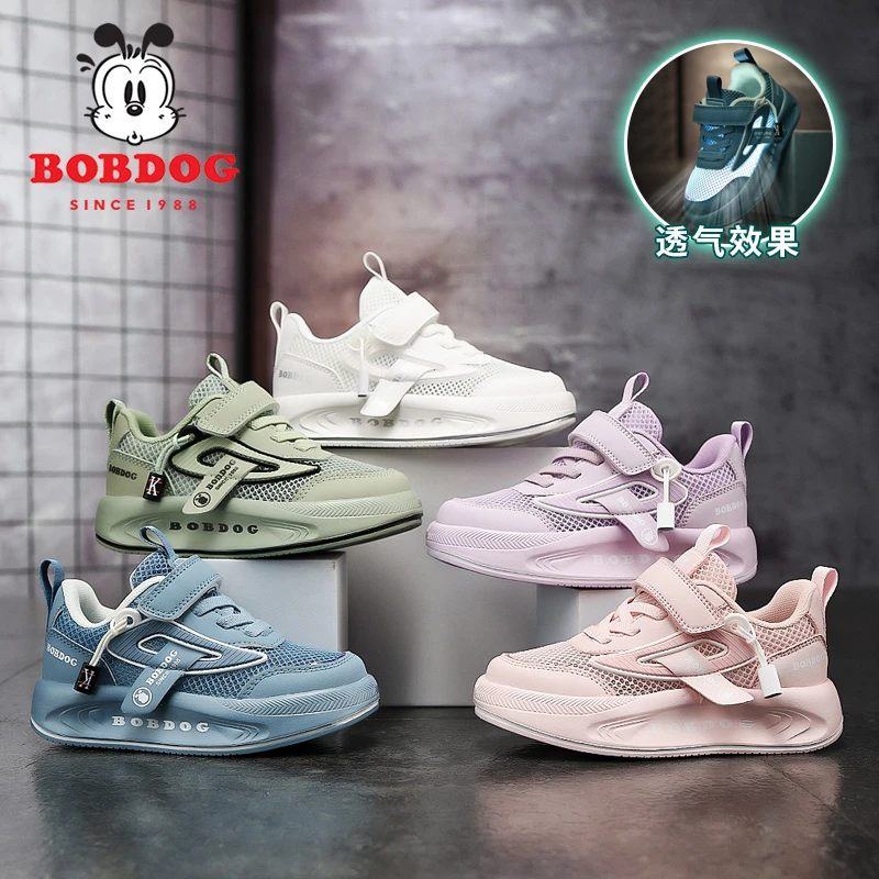 巴布豆童鞋3-14岁夏季新款透气网面轻便中大童男女儿童运动鞋6322