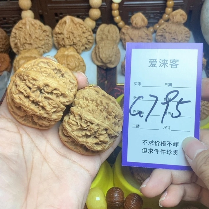 苏***曹桃核把件46平谷粗筋……修