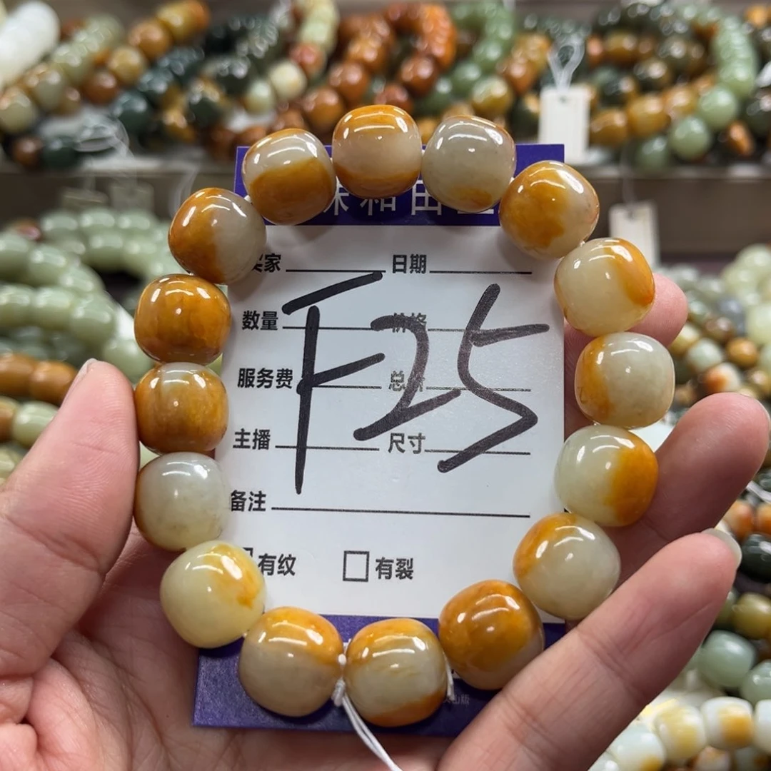 未镶嵌手链透闪石质玉缘**你