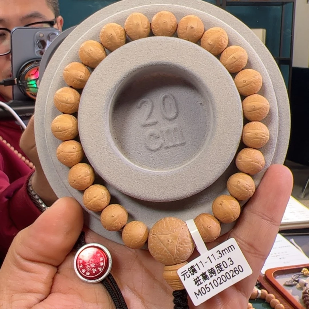 B***s吊坠凤眼菩提元镜11