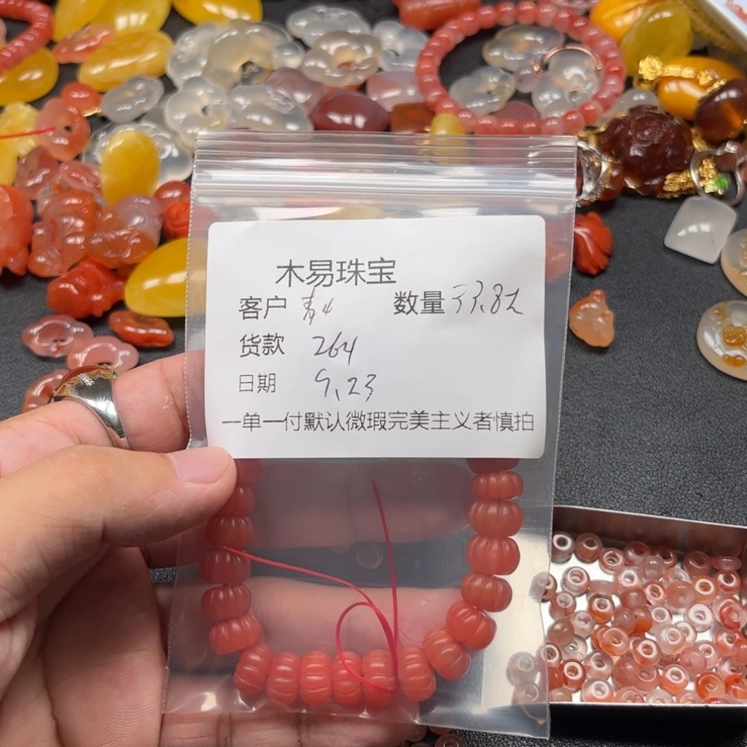 青****未镶嵌配饰南红玛瑙