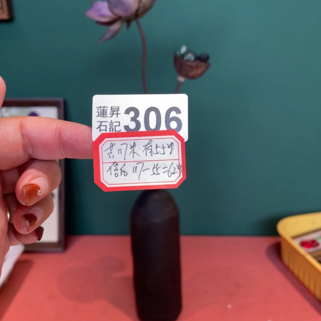 核桃木/黑胡桃（胡桃木）?****306