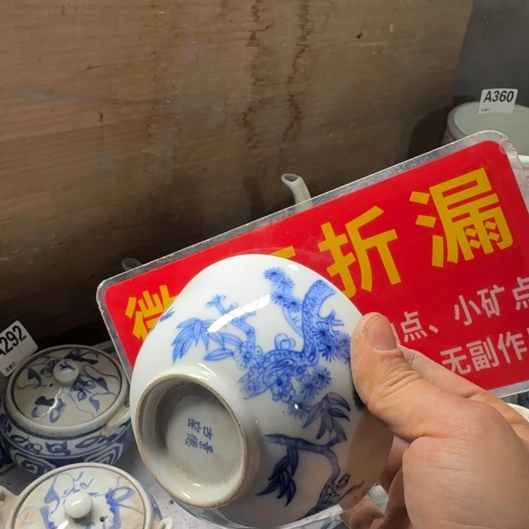 全手绘柴窑，京东包邮