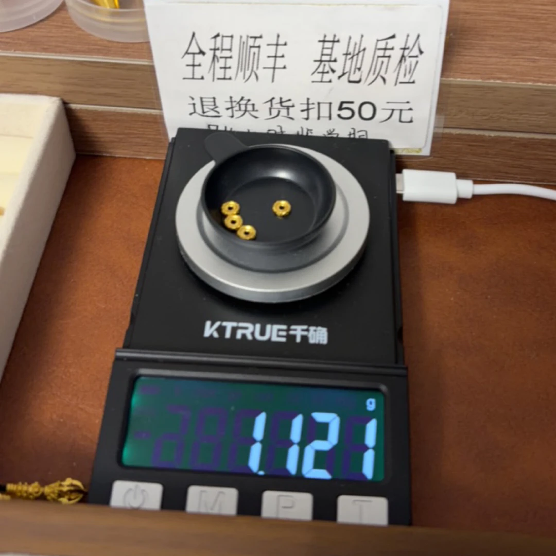 足金999黄金文玩隔片