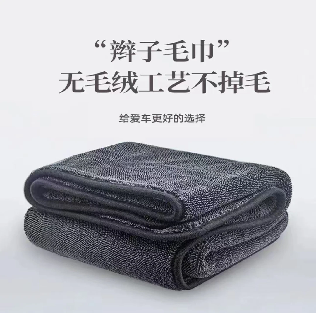 超细纤维小辫子汽车专用擦车毛巾吸水不掉毛清洁无痕洗车收水毛巾