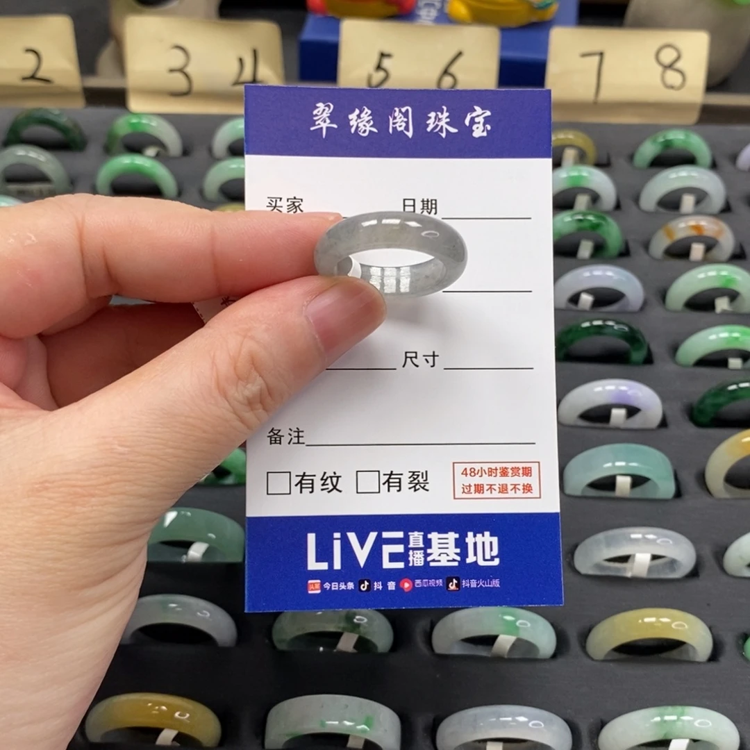 翡翠未镶嵌戒指A货17圈zz