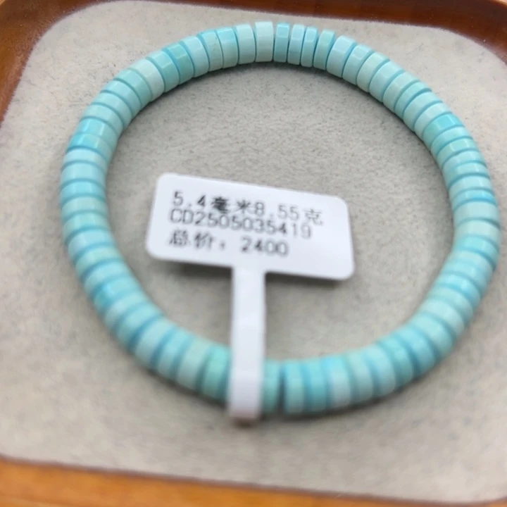 未镶嵌绿松石手链