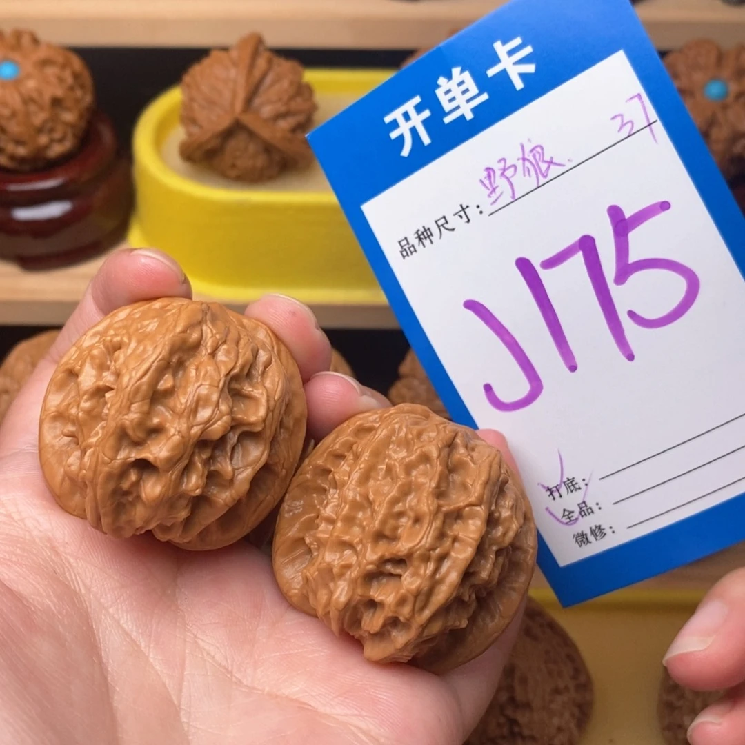 把件文玩核桃野狼37全品